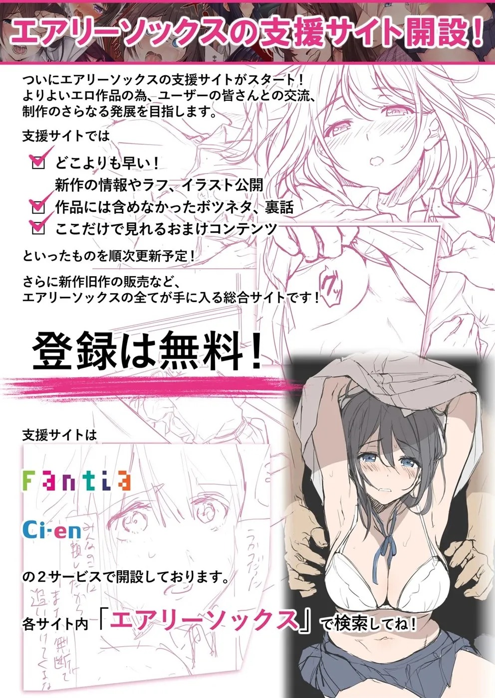 Musume no Class no Iinchou wa Papa ga Hoshii Rashi: Chapter chapter-1 - Page 63