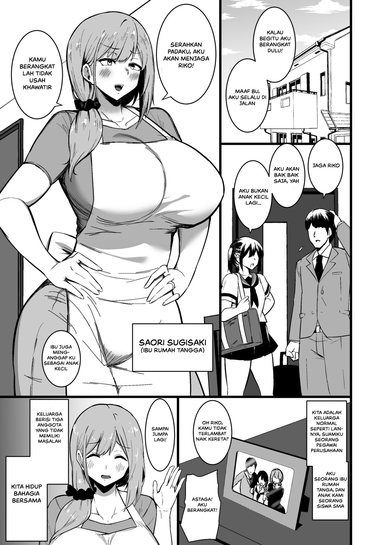 Musume no Kareshi ni Ochiru Okaa-san: Chapter chapter-1 - Page 4