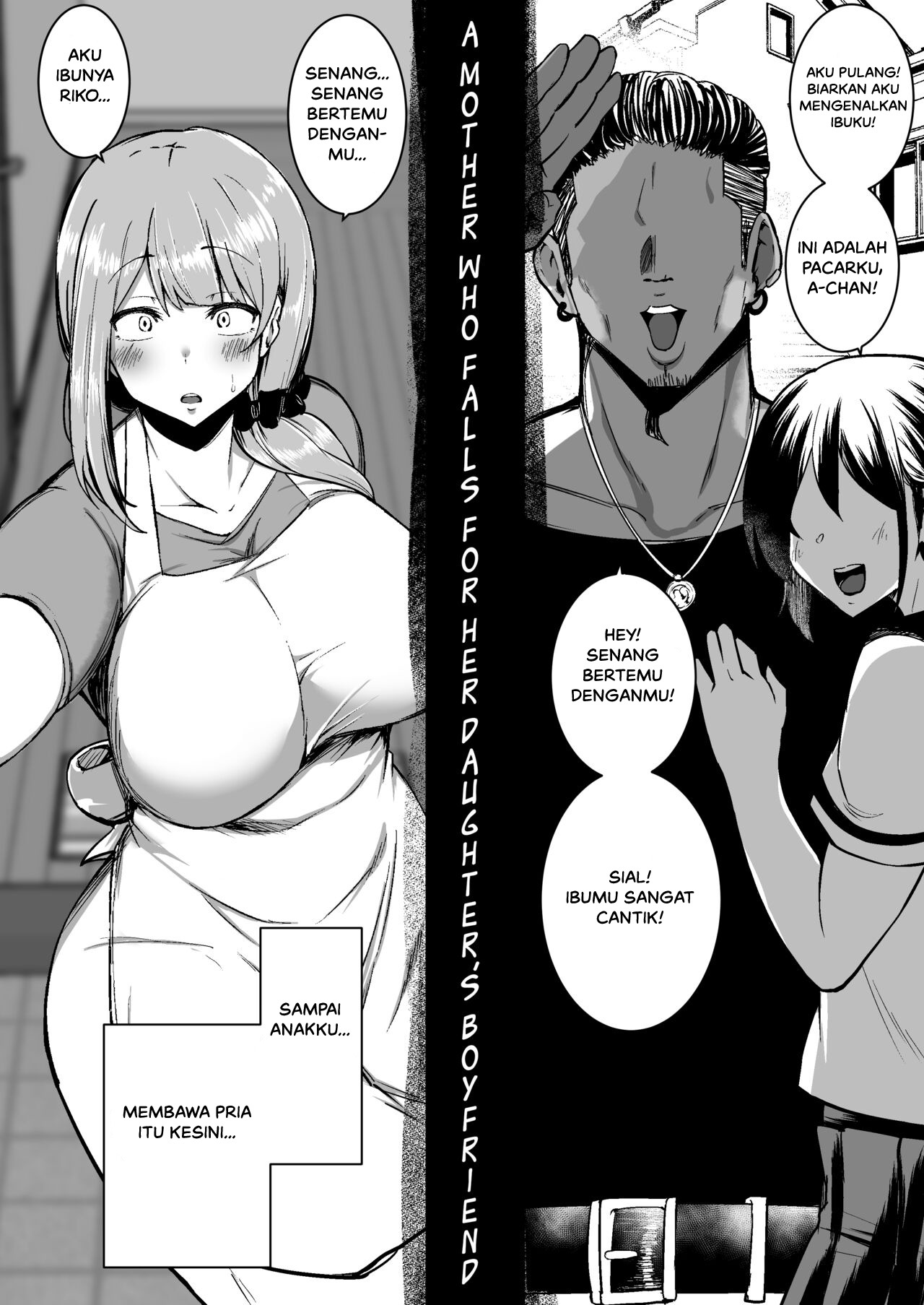 Musume no Kareshi ni Ochiru Okaa-san: Chapter chapter-1 - Page 5
