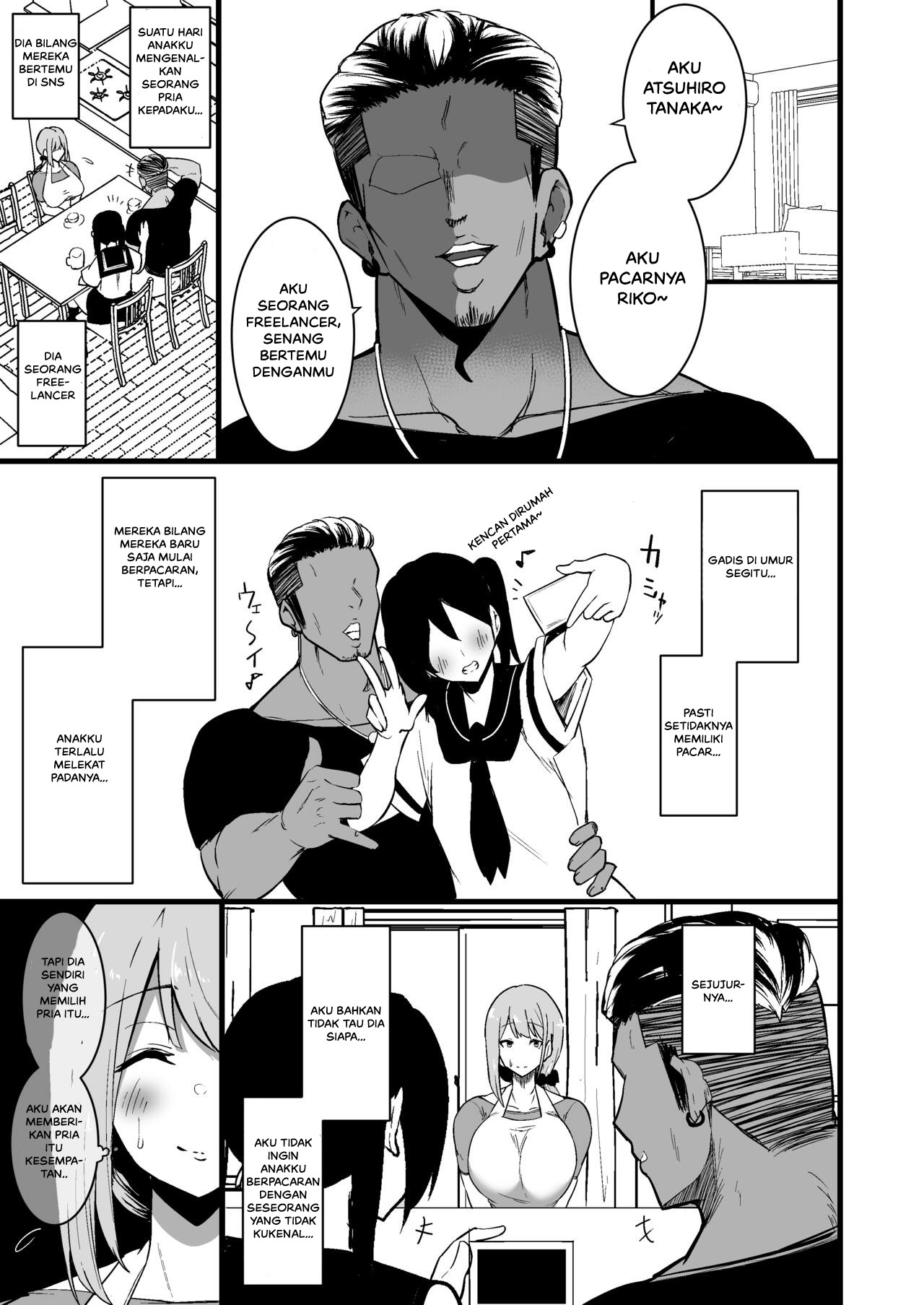 Musume no Kareshi ni Ochiru Okaa-san: Chapter chapter-1 - Page 6
