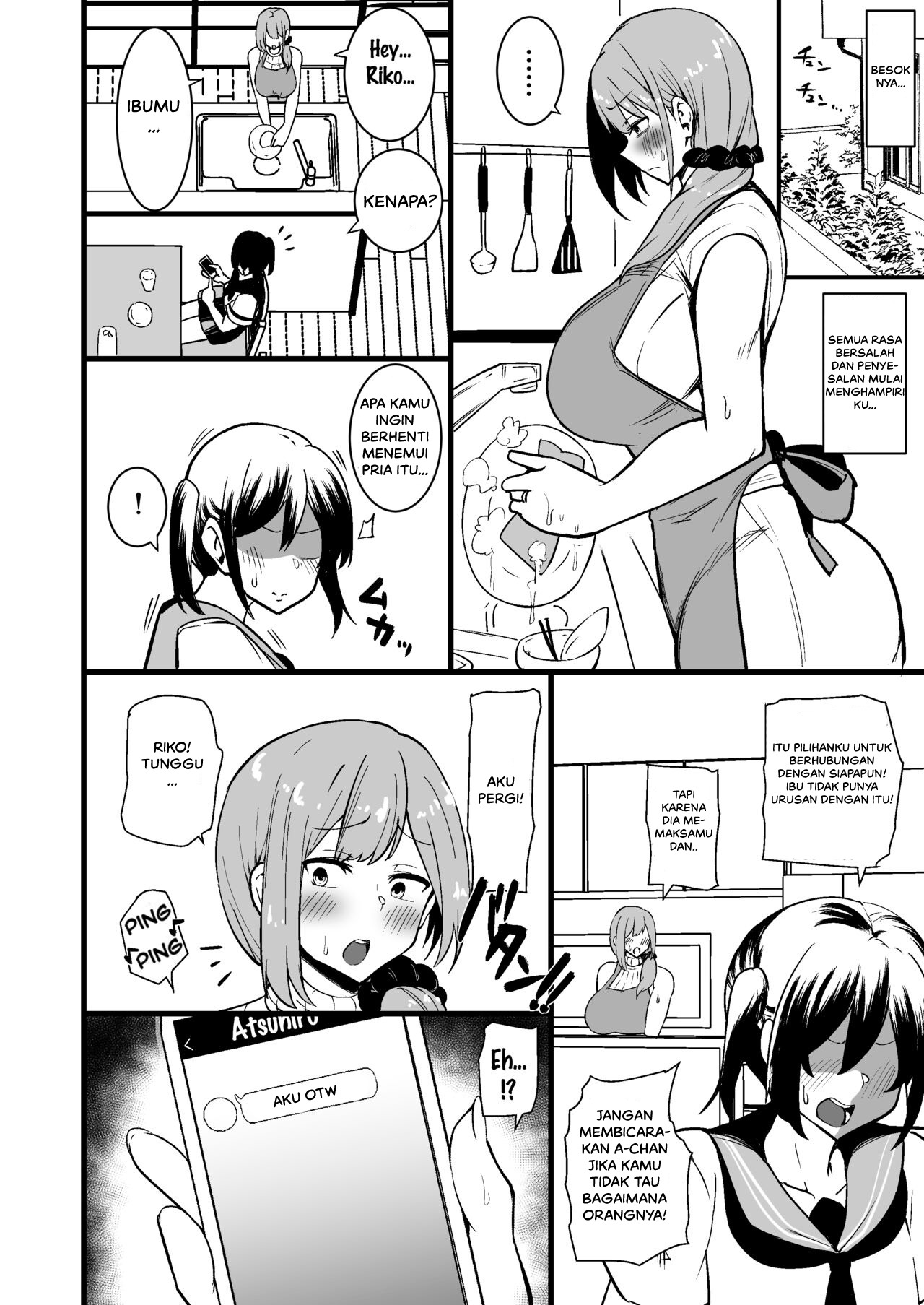 Musume no Kareshi ni Ochiru Okaa-san: Chapter chapter-1 - Page 23