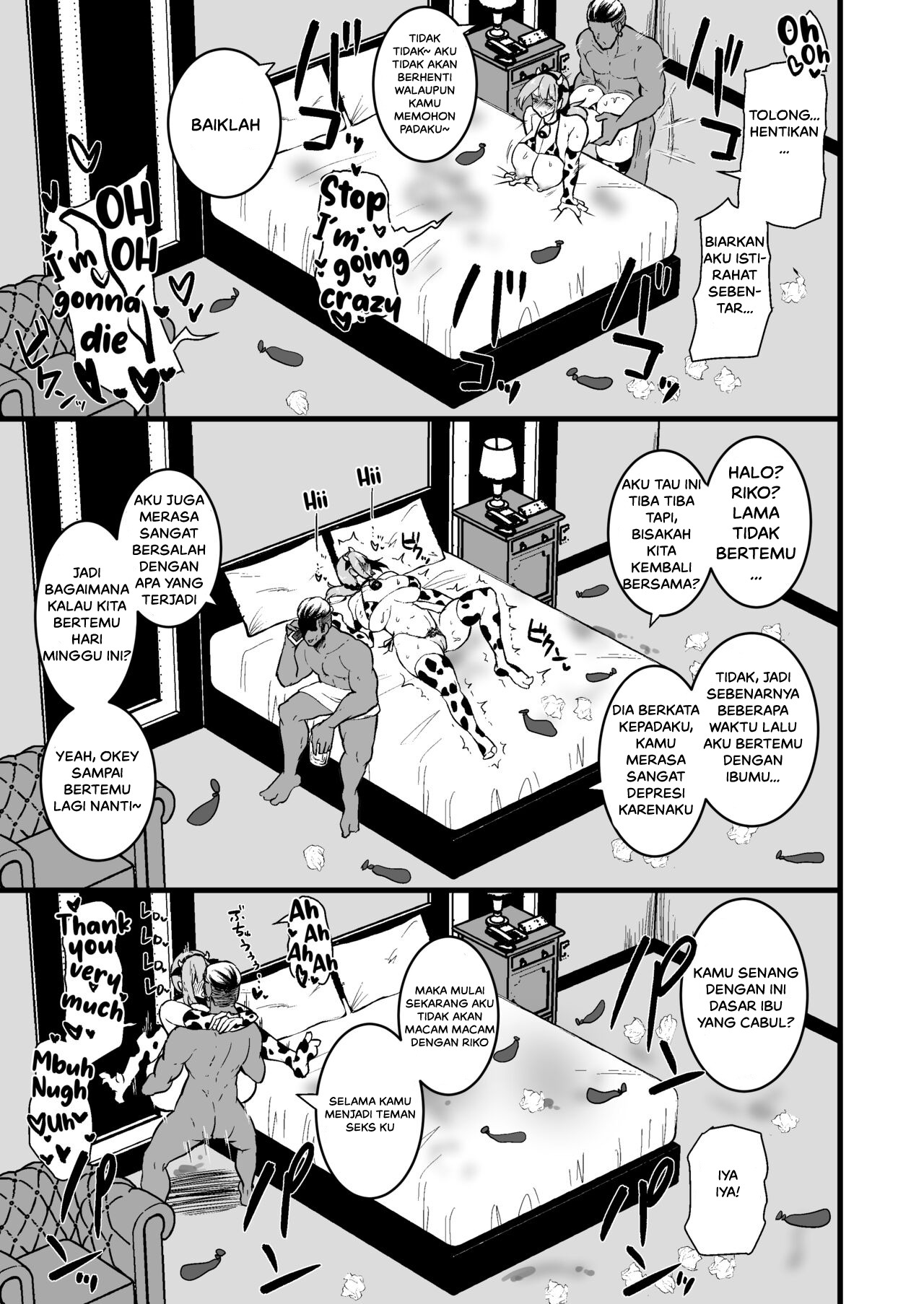 Musume no Kareshi ni Ochiru Okaa-san: Chapter chapter-1 - Page 50