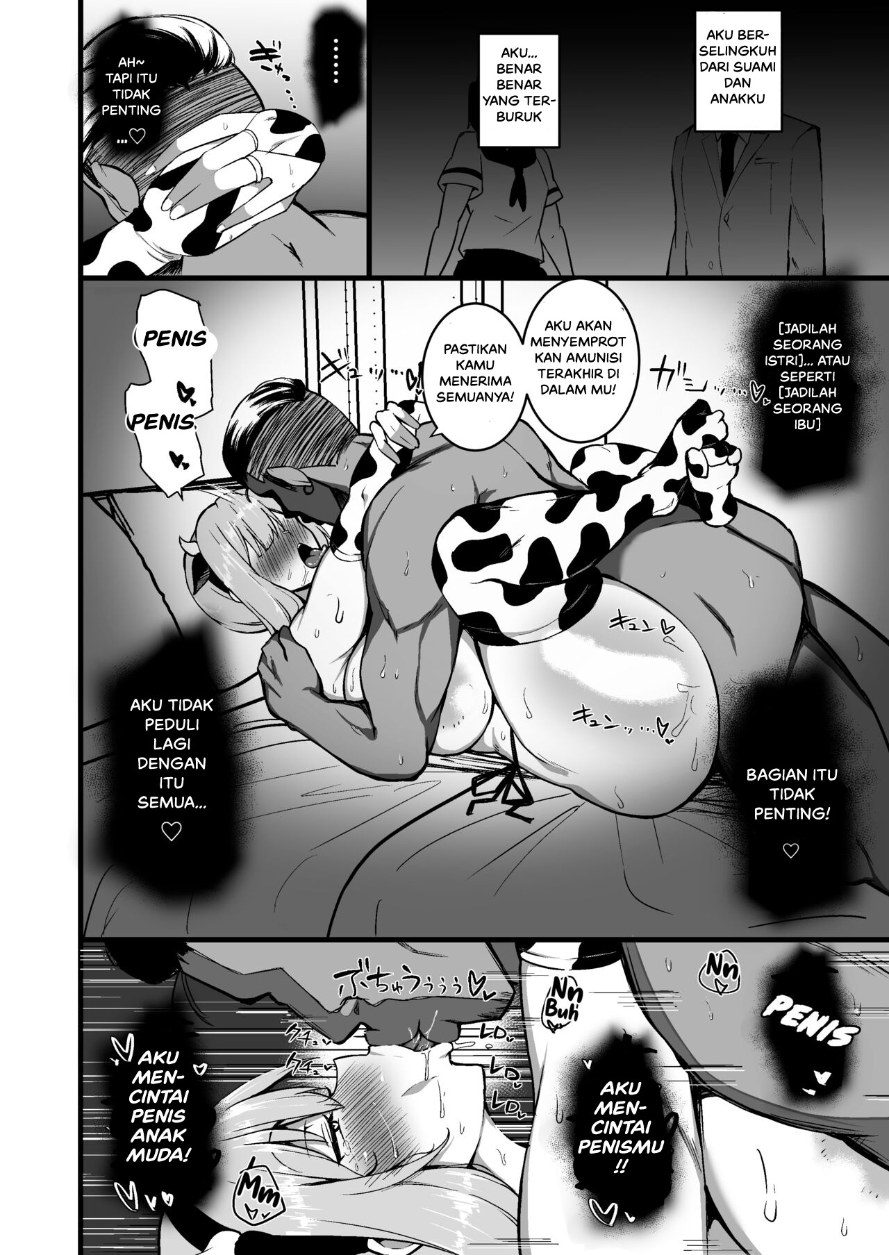 Musume no Kareshi ni Ochiru Okaa-san: Chapter chapter-1 - Page 55
