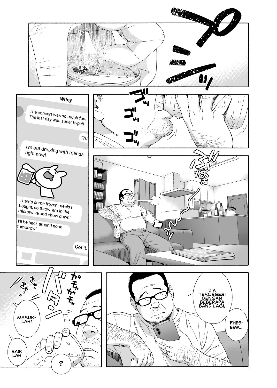 Musume no Tomodachi ga Yuuwaku Suru: Chapter chapter-1 - Page 6