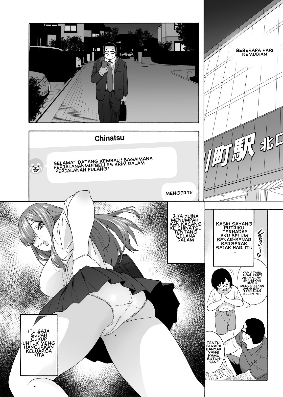 Musume no Tomodachi ga Yuuwaku Suru: Chapter chapter-1 - Page 13