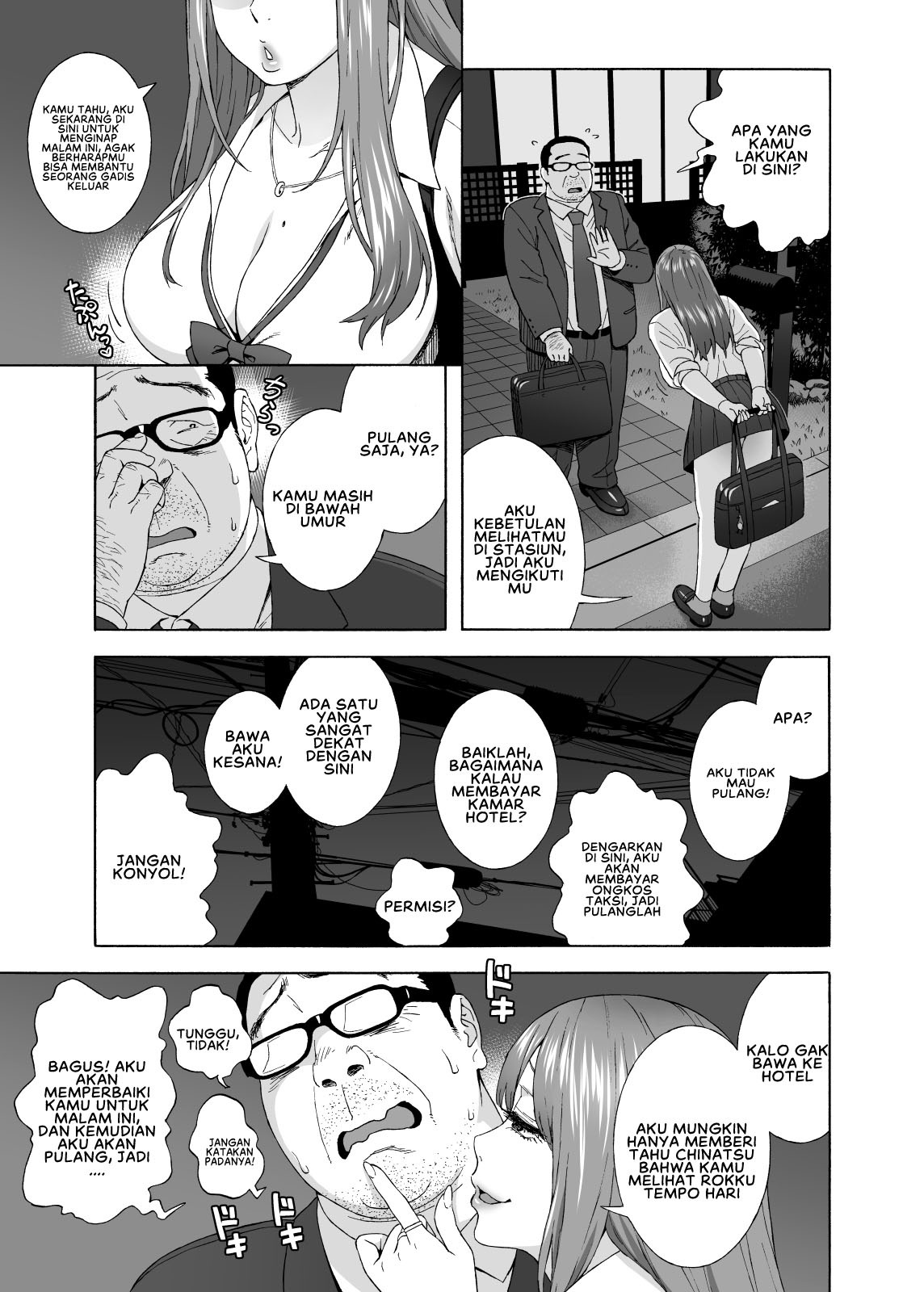 Musume no Tomodachi ga Yuuwaku Suru: Chapter chapter-1 - Page 16