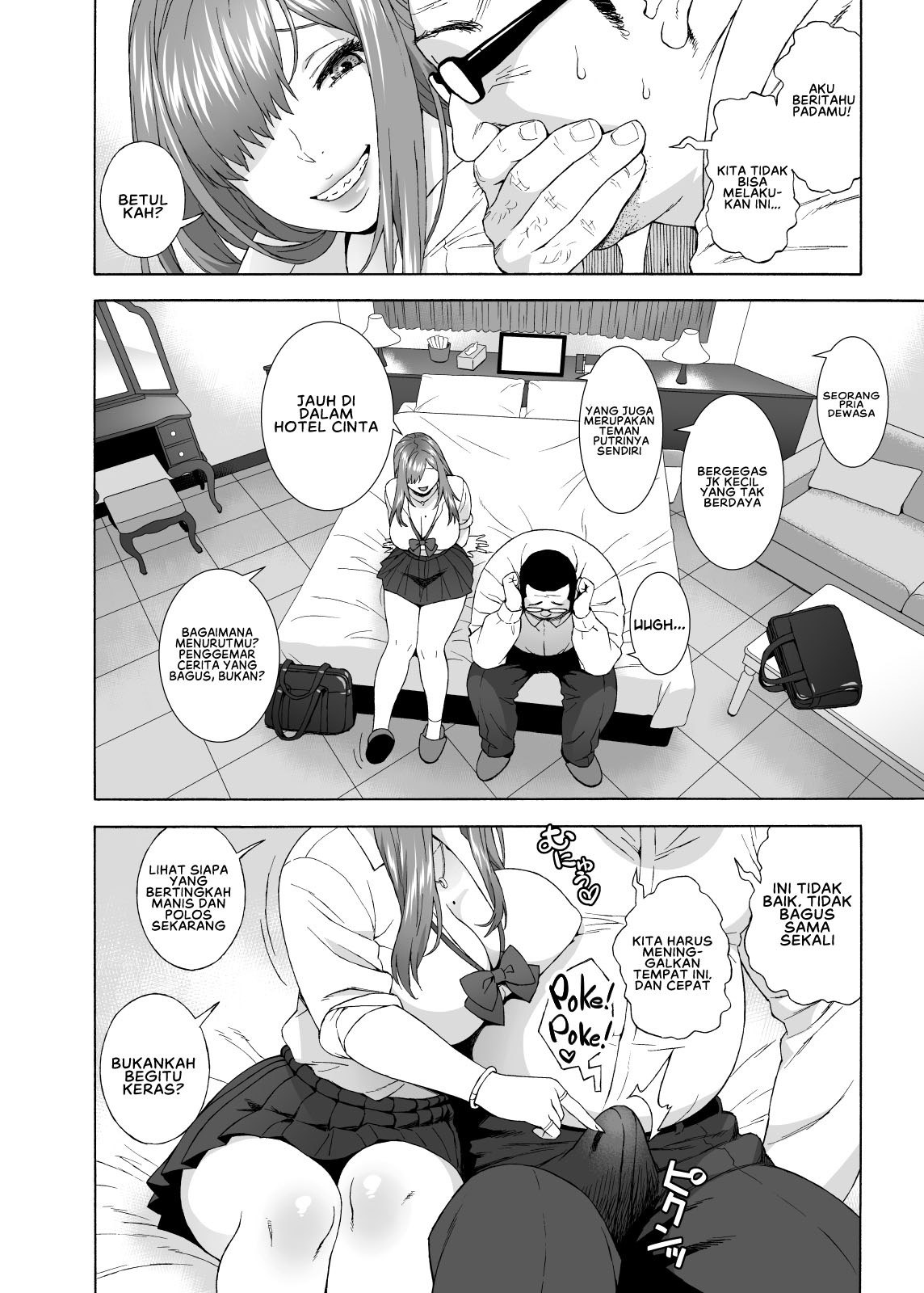 Musume no Tomodachi ga Yuuwaku Suru: Chapter chapter-1 - Page 17
