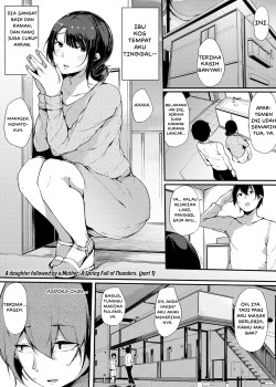 Sampul Musume Nochi Haha, Tokoroniyori Shunrai