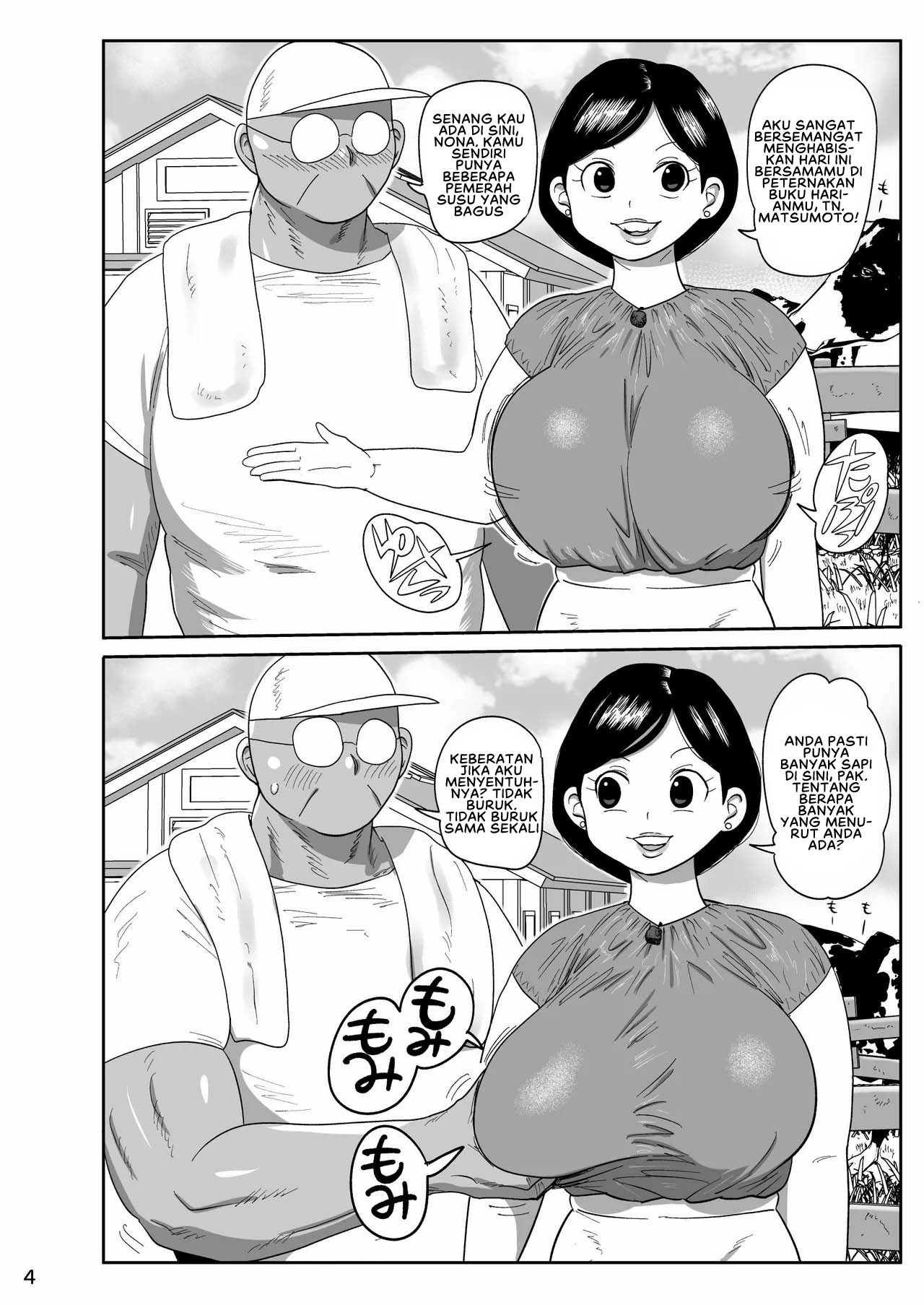 Muteikou Joshi Announcer Hitomi: Chapter chapter-1 - Page 5