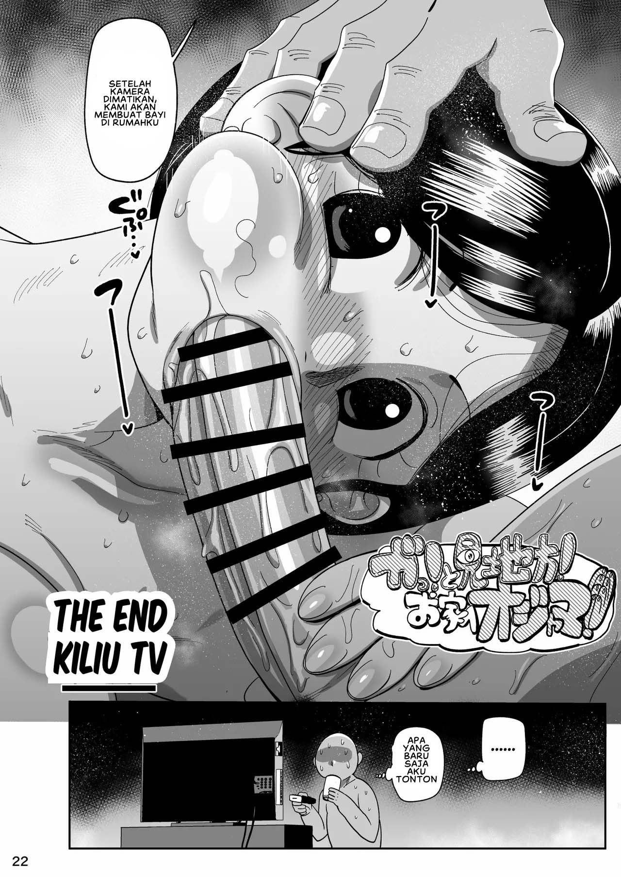 Muteikou Joshi Announcer Hitomi: Chapter chapter-1 - Page 23