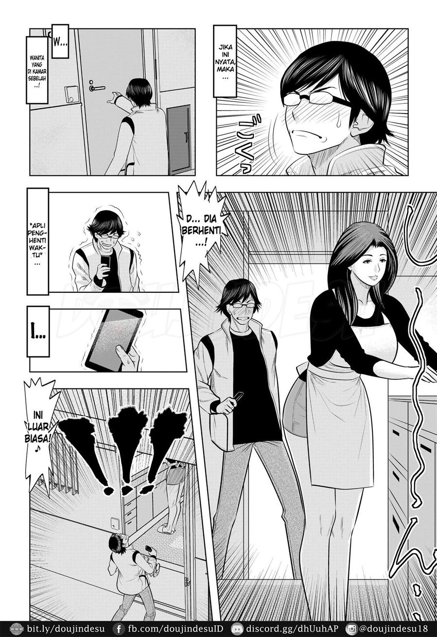 Muteki ☆ Jikan Teishi Appli! ~Ore no Tokunou Milk o Buchikomu ze!~: Chapter chapter-1 - Page 5