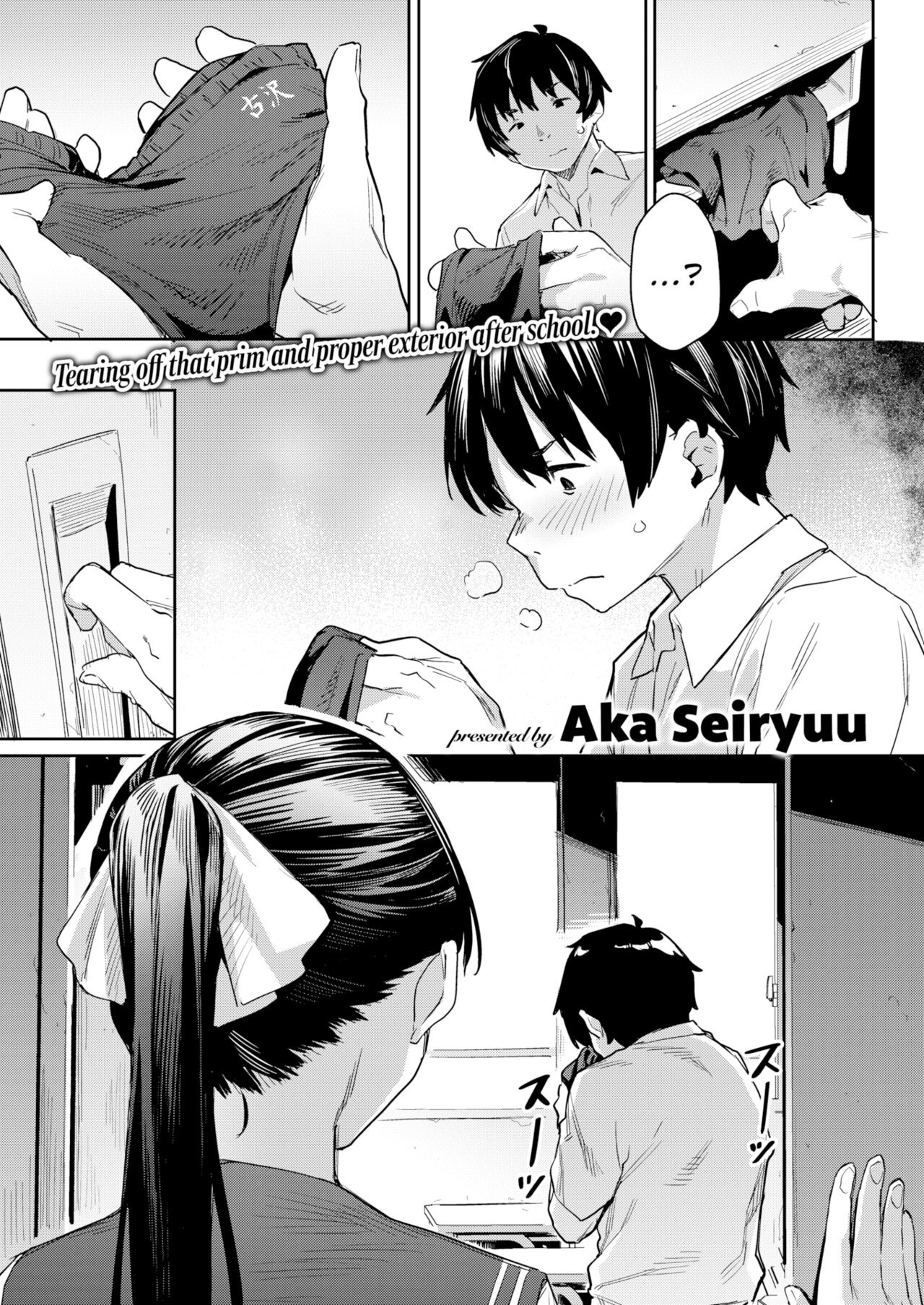 Mutual Perverts: Chapter chapter-1 - Page 2
