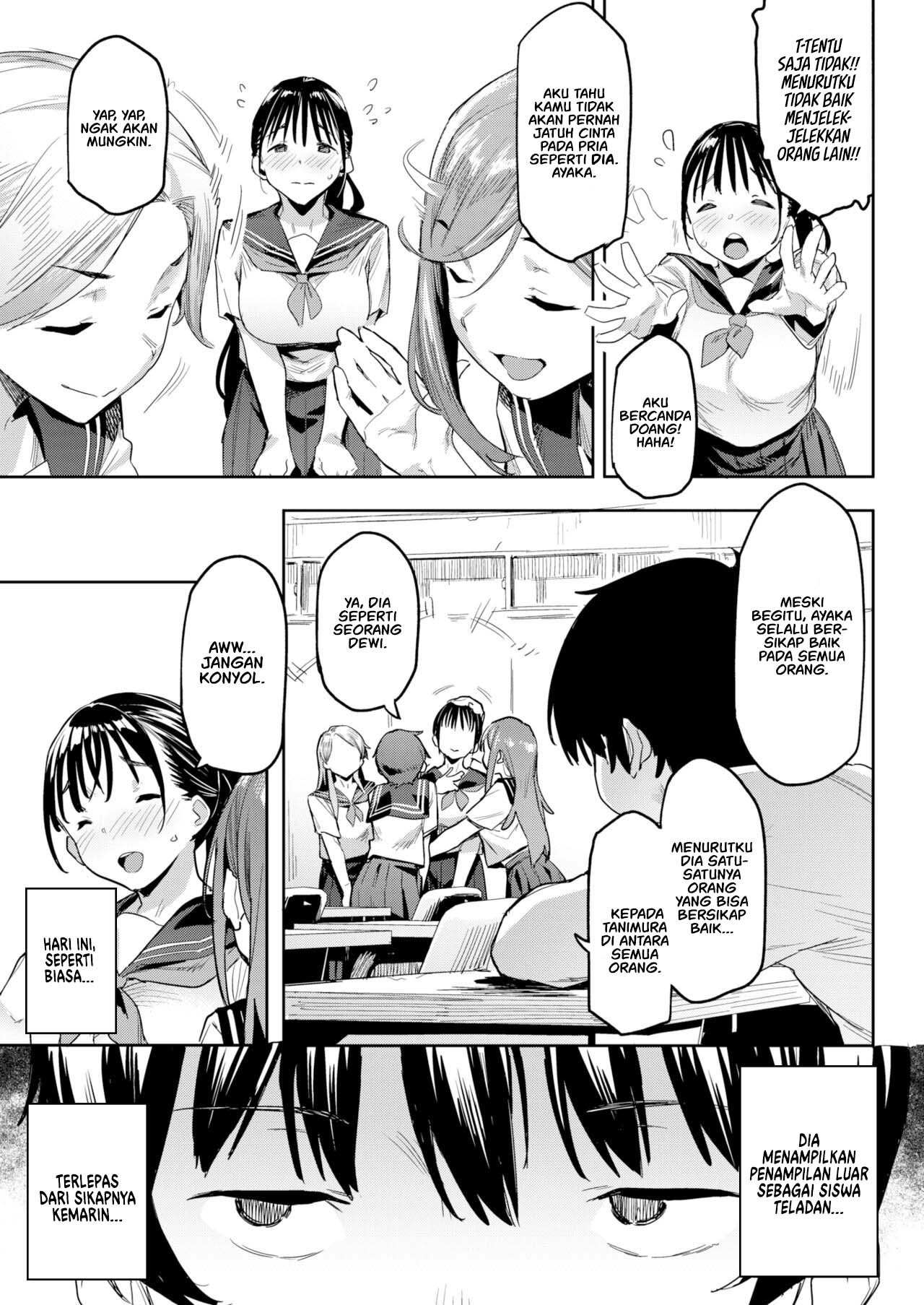 Mutual Perverts: Chapter chapter-1 - Page 6