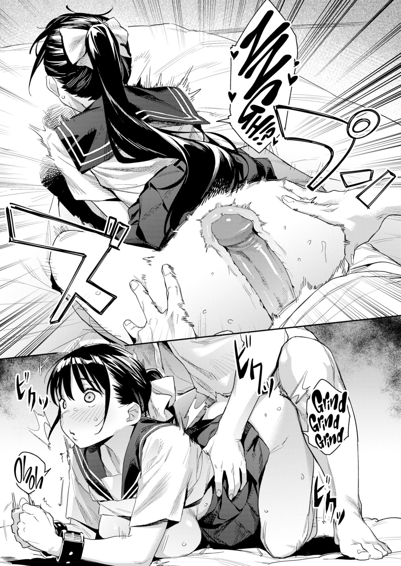 Mutual Perverts: Chapter chapter-1 - Page 14