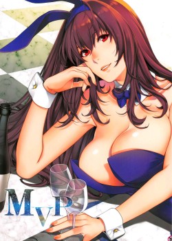 Sampul MVP