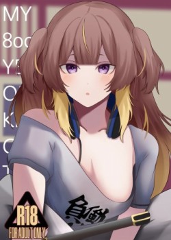 Sampul My 800 Years Old Keris Can't be This Sexually Frustated!