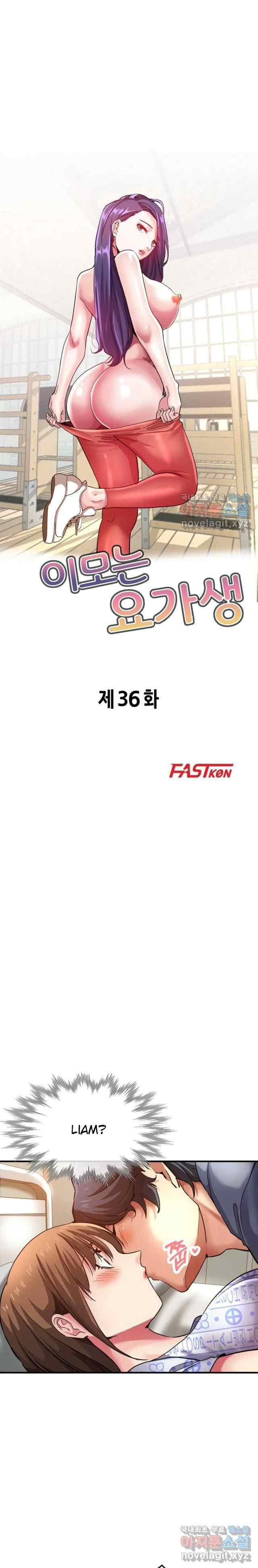 My Aunt Is a Yoga Student: Chapter chapter-36 - Page 2