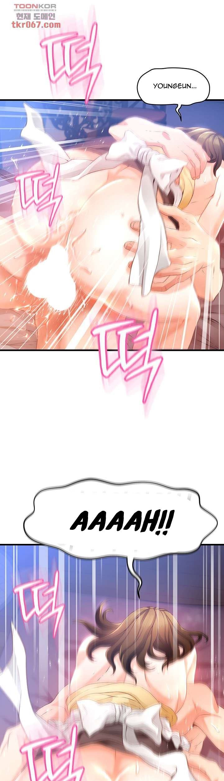 My Aunt Is Mine: Chapter chapter-10 - Page 3