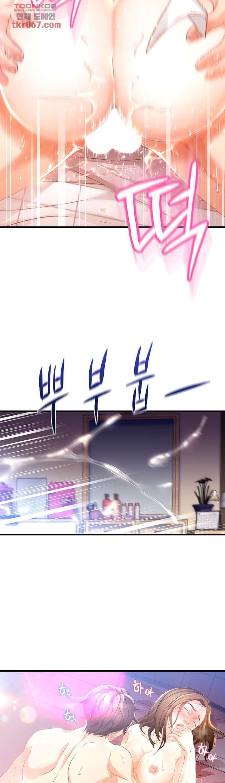 My Aunt Is Mine: Chapter chapter-10 - Page 4