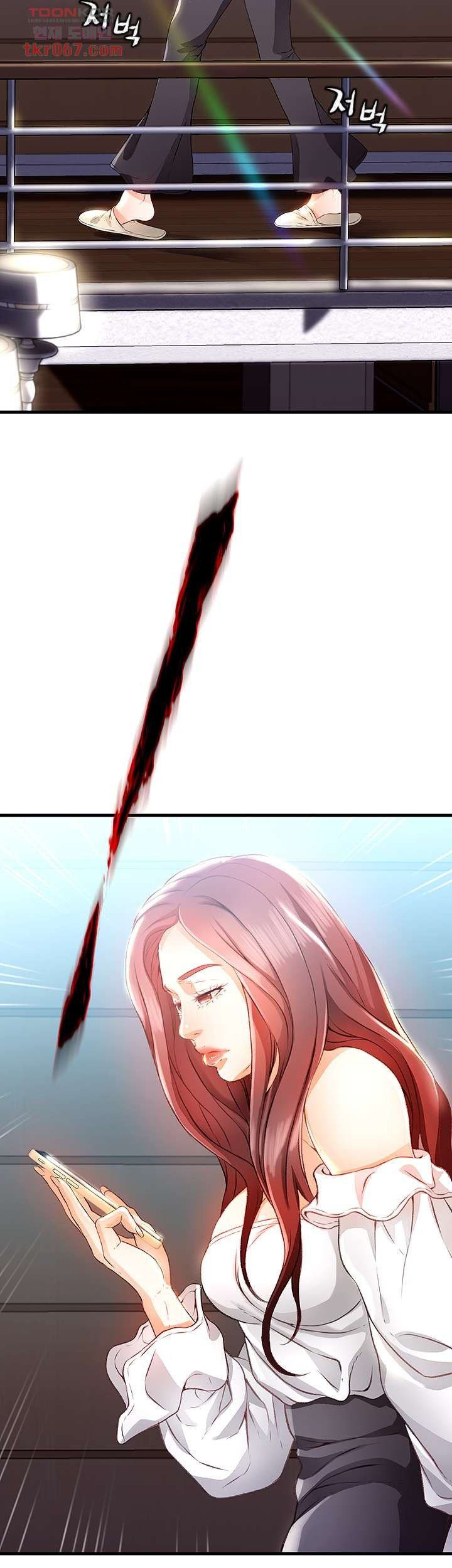 My Aunt Is Mine: Chapter chapter-10 - Page 14