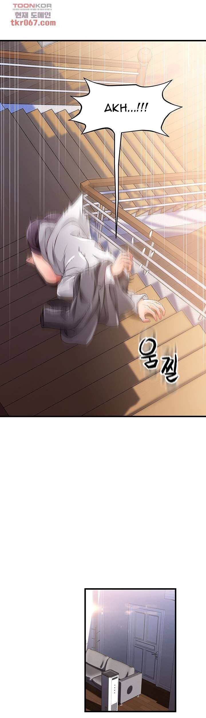 My Aunt Is Mine: Chapter chapter-10 - Page 15