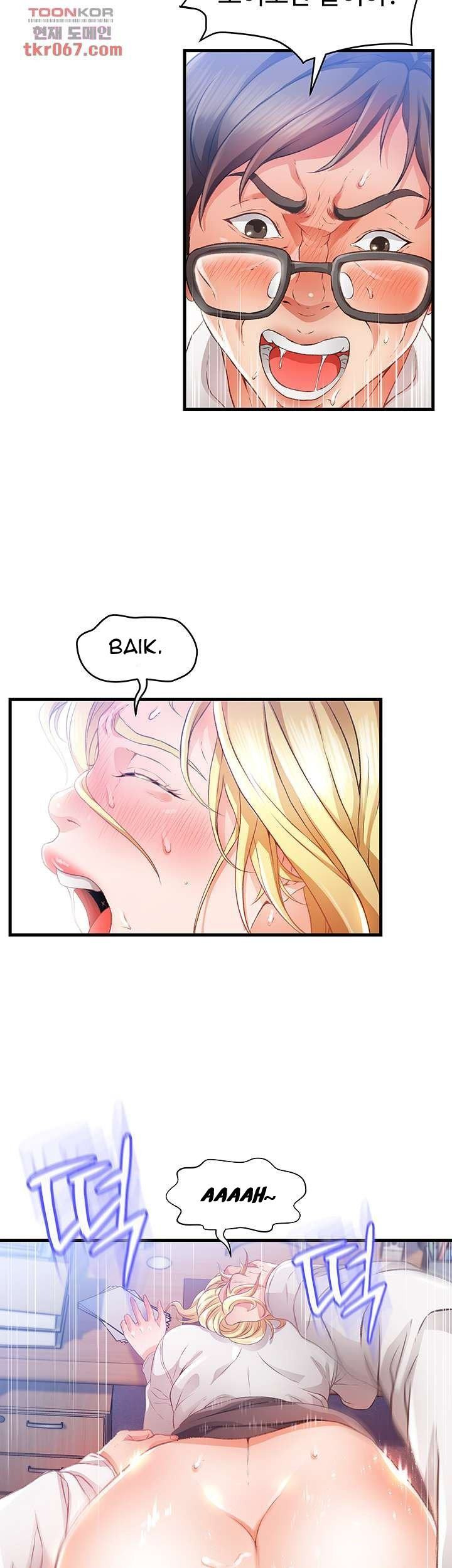 My Aunt Is Mine: Chapter chapter-10 - Page 25