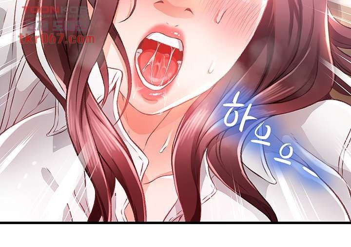 My Aunt Is Mine: Chapter chapter-10 - Page 36