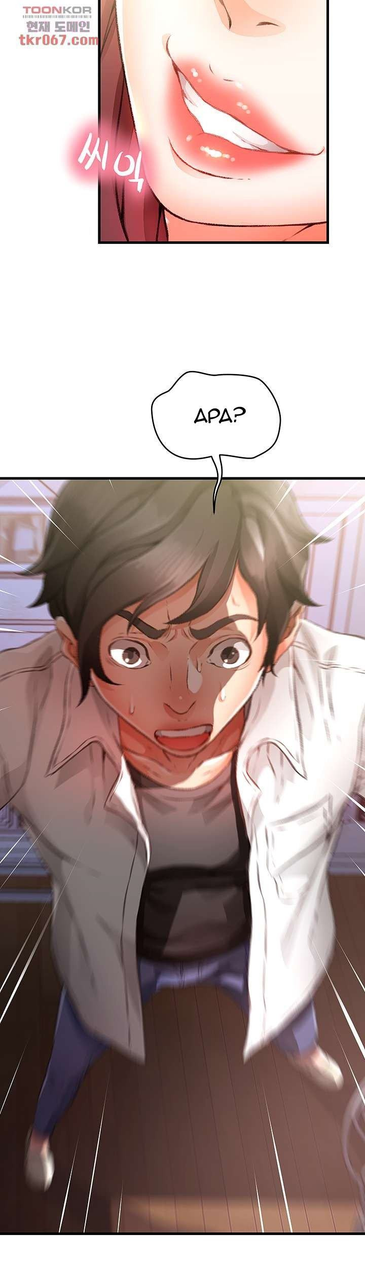 My Aunt Is Mine: Chapter chapter-10 - Page 49