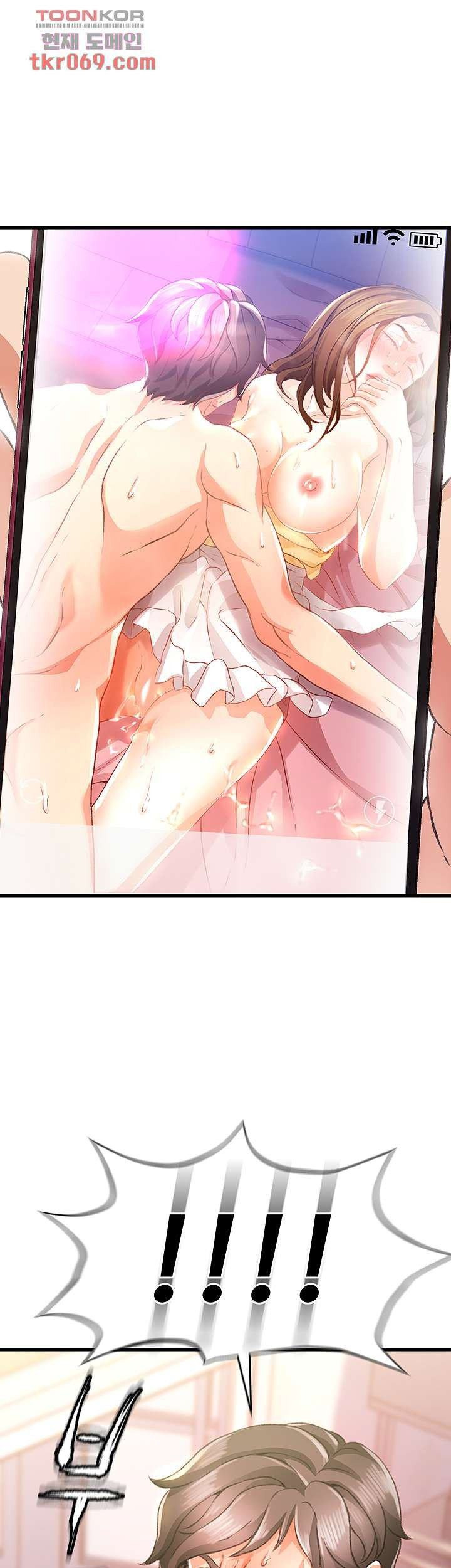 My Aunt Is Mine: Chapter chapter-11 - Page 5