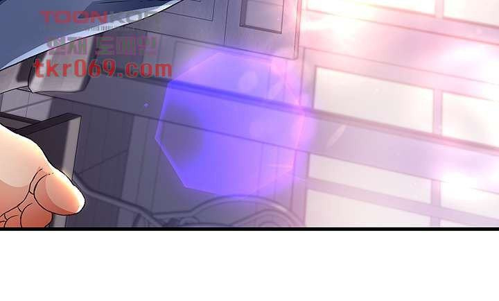 My Aunt Is Mine: Chapter chapter-11 - Page 21