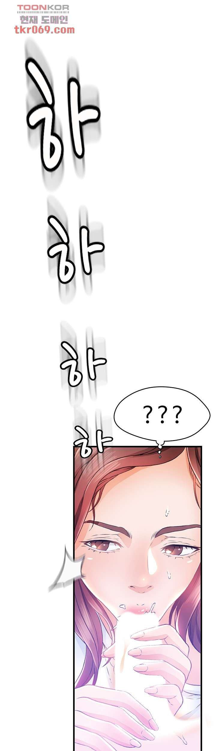My Aunt Is Mine: Chapter chapter-11 - Page 27