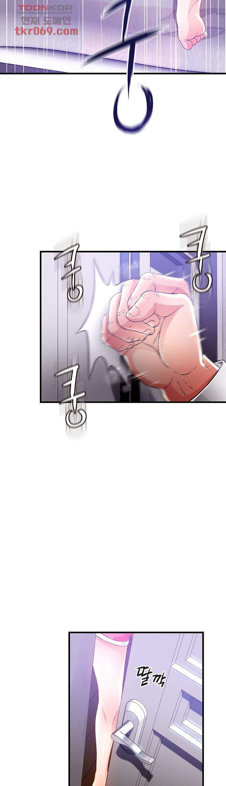 My Aunt Is Mine: Chapter chapter-11 - Page 30