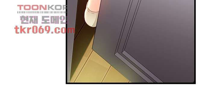 My Aunt Is Mine: Chapter chapter-11 - Page 31