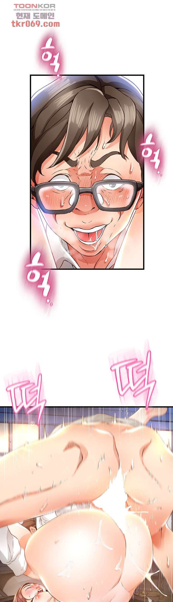 My Aunt Is Mine: Chapter chapter-11 - Page 38