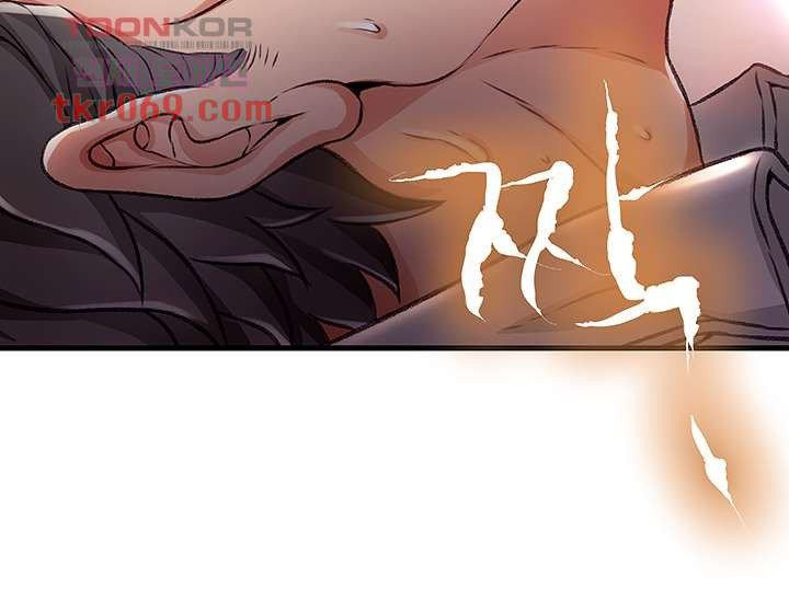 My Aunt Is Mine: Chapter chapter-11 - Page 51