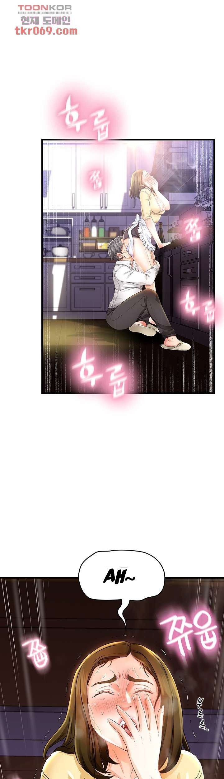 My Aunt Is Mine: Chapter chapter-11 - Page 52