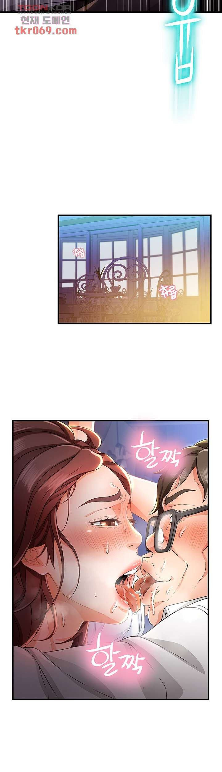 My Aunt Is Mine: Chapter chapter-11 - Page 56