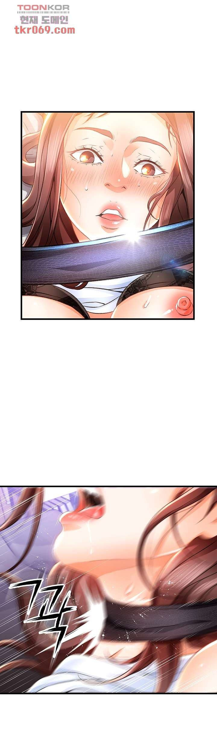 My Aunt Is Mine: Chapter chapter-11 - Page 62