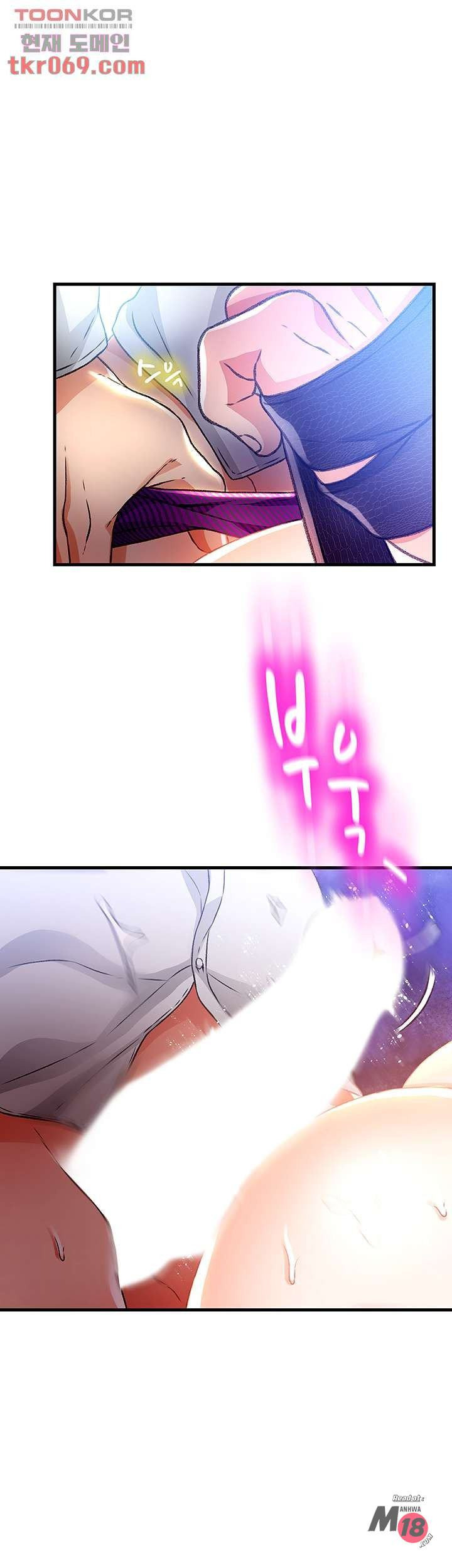 My Aunt Is Mine: Chapter chapter-12 - Page 10