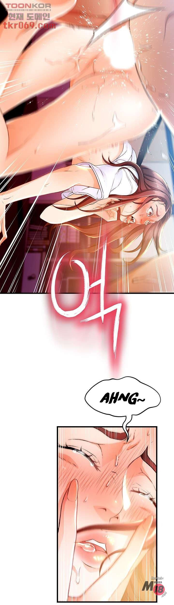 My Aunt Is Mine: Chapter chapter-12 - Page 13