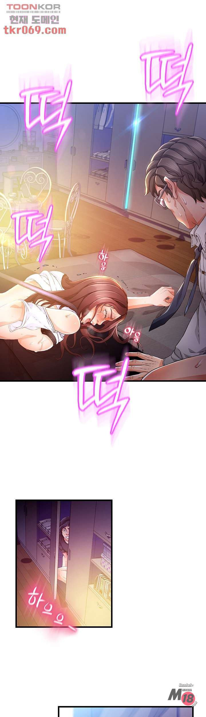 My Aunt Is Mine: Chapter chapter-12 - Page 19