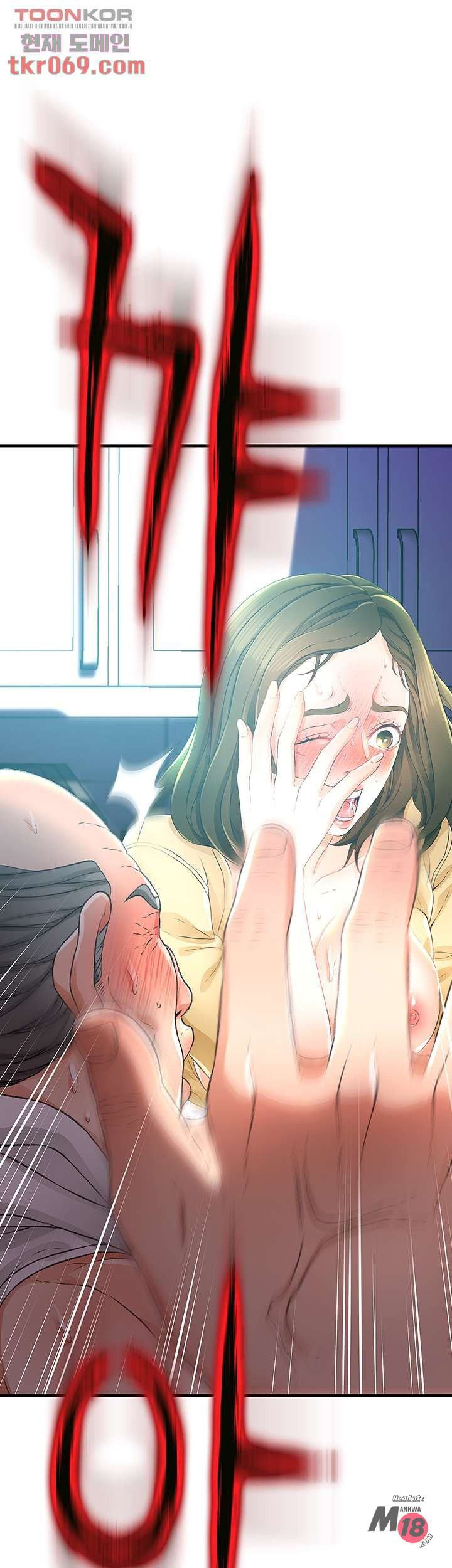 My Aunt Is Mine: Chapter chapter-12 - Page 52