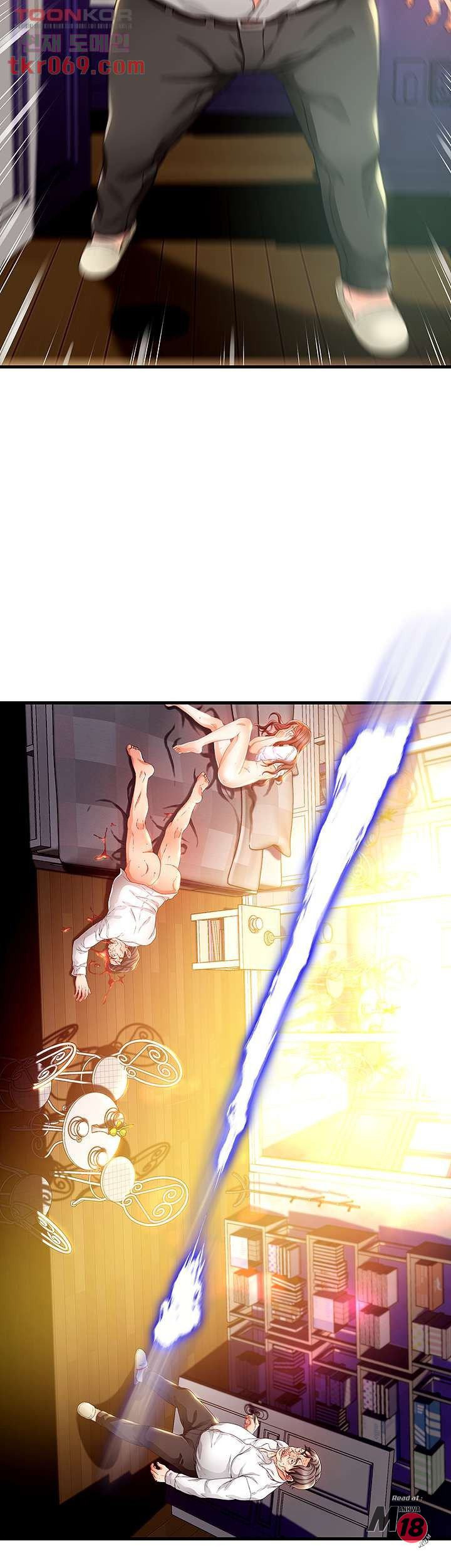 My Aunt Is Mine: Chapter chapter-12 - Page 56