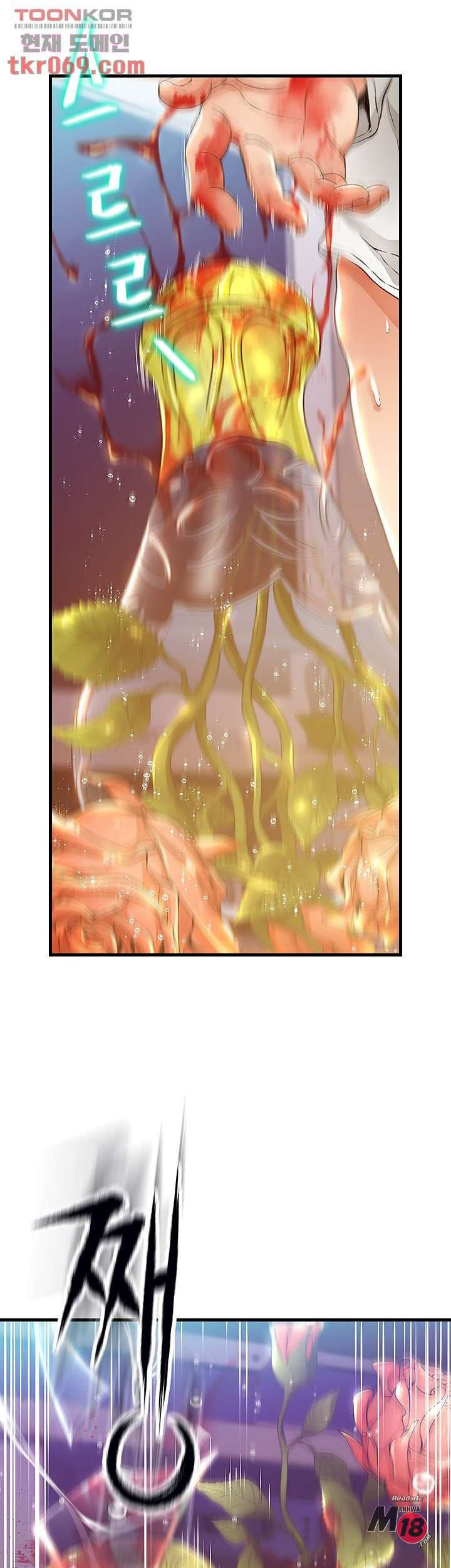 My Aunt Is Mine: Chapter chapter-12 - Page 60