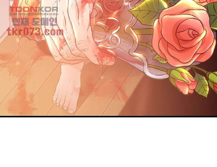 My Aunt Is Mine: Chapter chapter-13 - Page 5