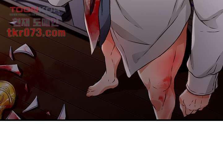 My Aunt Is Mine: Chapter chapter-13 - Page 10