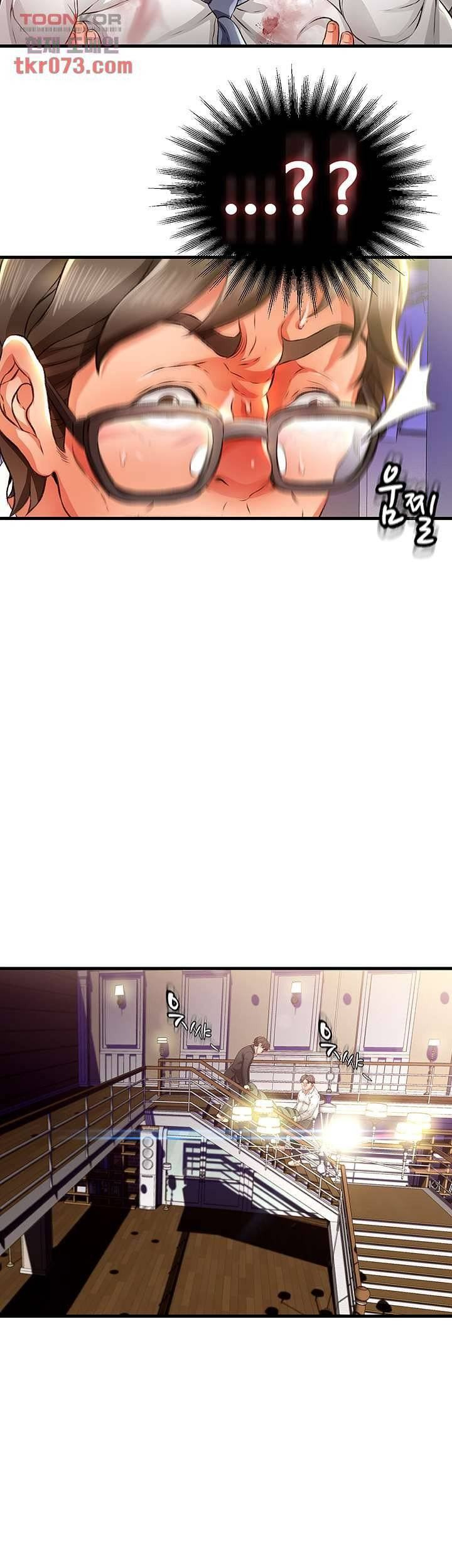 My Aunt Is Mine: Chapter chapter-13 - Page 51