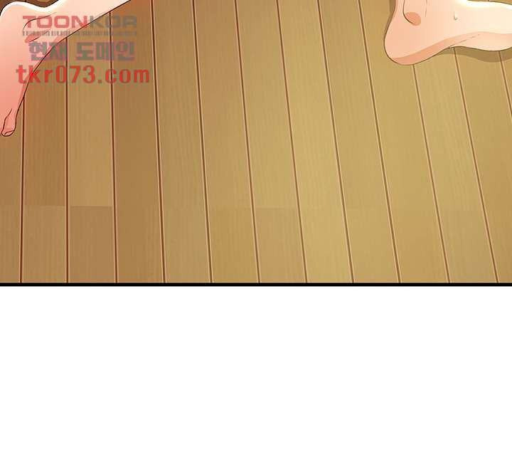 My Aunt Is Mine: Chapter chapter-13 - Page 54