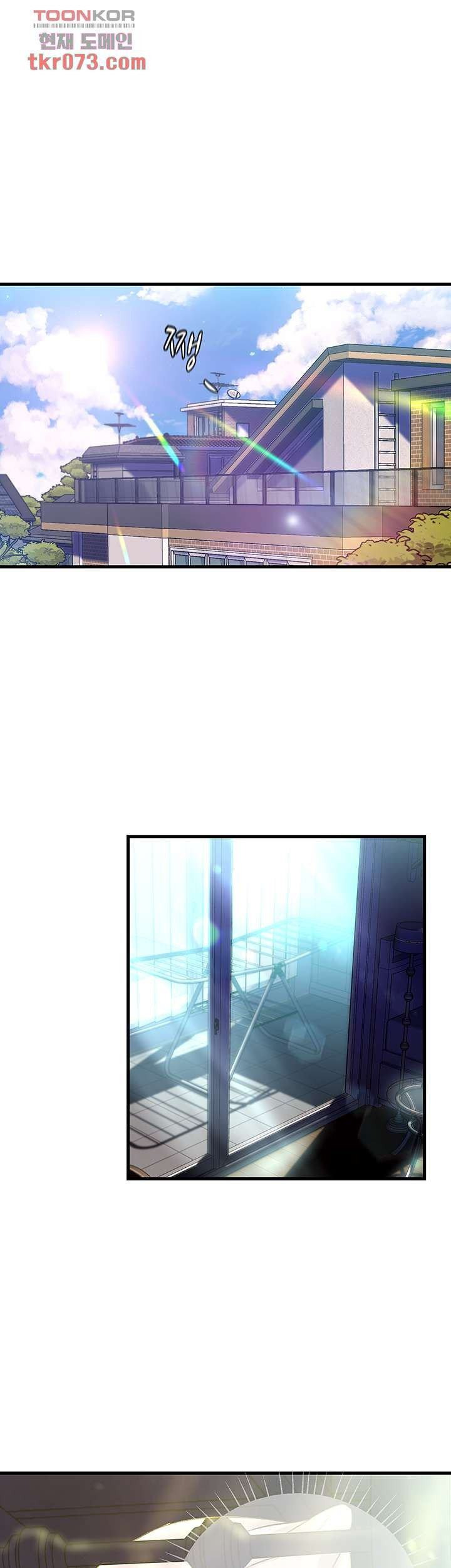 My Aunt Is Mine: Chapter chapter-14 - Page 7