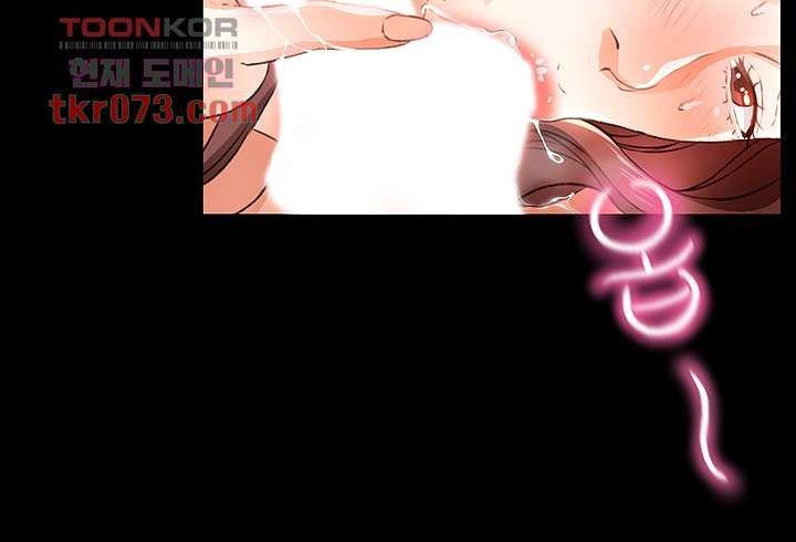 My Aunt Is Mine: Chapter chapter-14 - Page 18